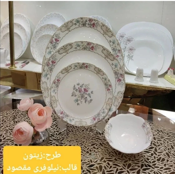 سرویس غذاخوری مقصود 26 پارچه ارکوپال طرح زیتون مناسب 6 نفر